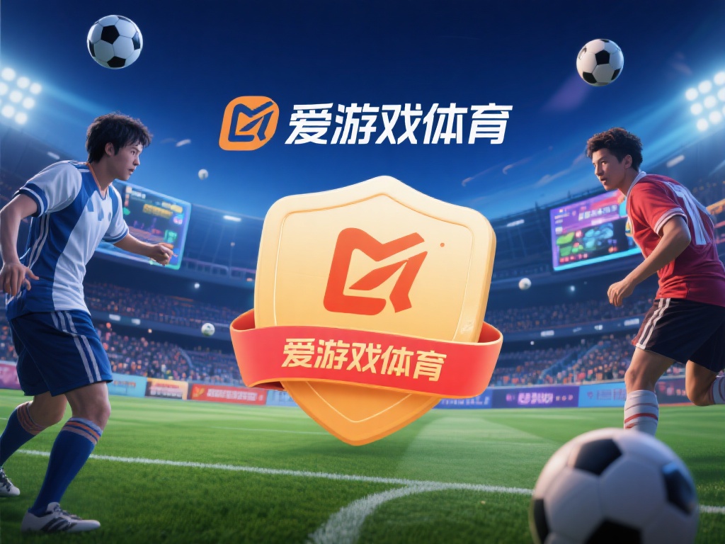在如今的数字娱乐时代，线上体育平台成为许多体育爱好